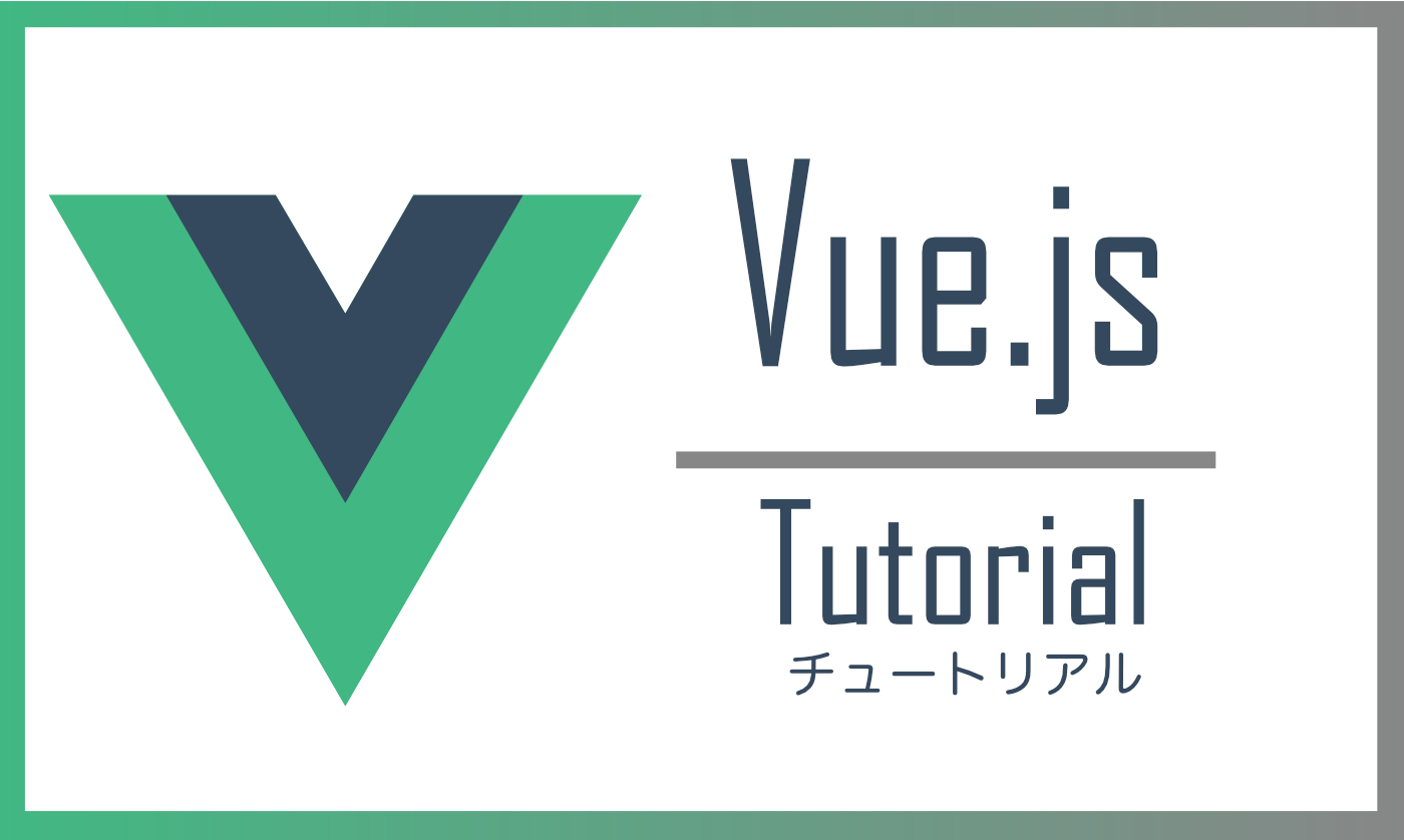 Vue.js transitionの基本的な使い方 nochilog