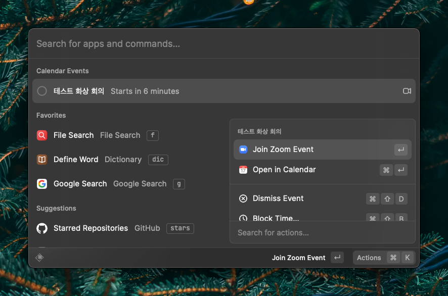 Raycast 메인 검색 창에 테스트 화상 회의 캘린더 이벤트가 표시되는 모습. Actions 팔레트에는 Join Zoom Event, Open in Calendar 등의 옵션이 표시되고 있다.