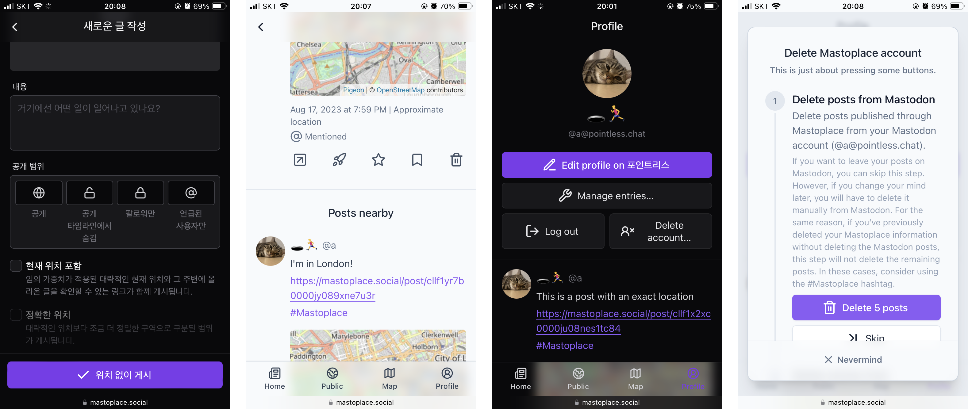 Mastoplace 스크린샷 네 장. 첫 번째는 새 글 화면, 두 번째는 주변 게시물이 표시된 글 상세 화면, 세 번째는 사용자의 글 목록이 있는 프로필 화면, 네 번째는 계정 삭제 화면.