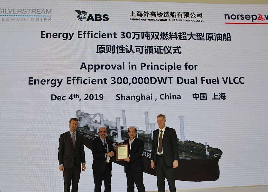 Norsepower Collaborates With SWS For Cost And Energy Efficient VLCC Designs