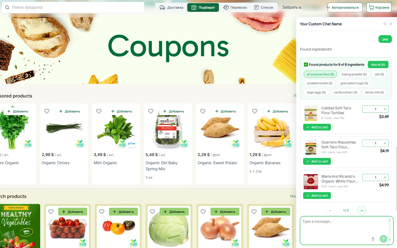 Recipe to cart: a dish resolved into eight ingredients, each matched to real products in that store's catalog and added without leaving the chat. Partner brand removed.
