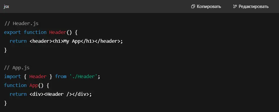 Next.js vs React