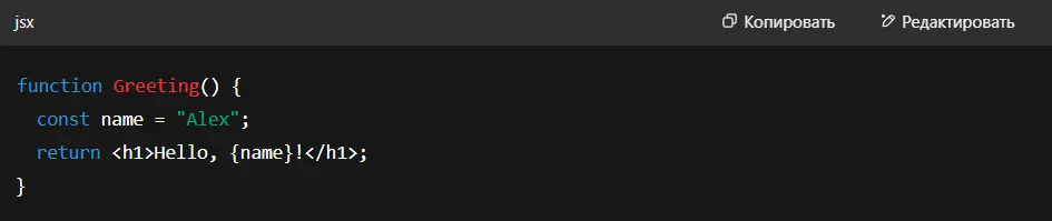 Next.js vs React