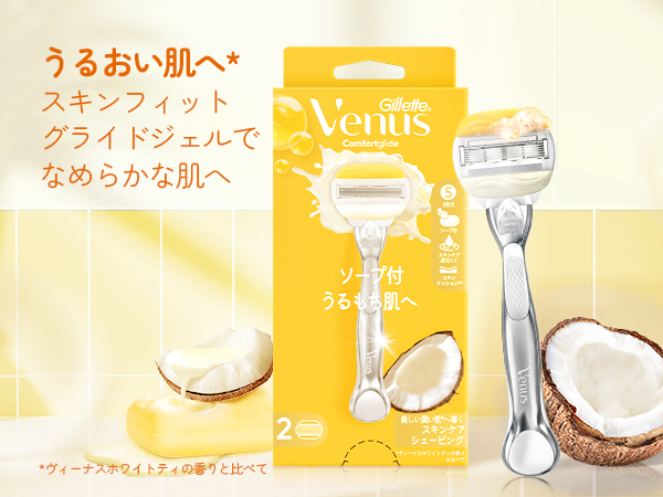 脱毛・除毛 Gillette ジレット 脱毛・除毛