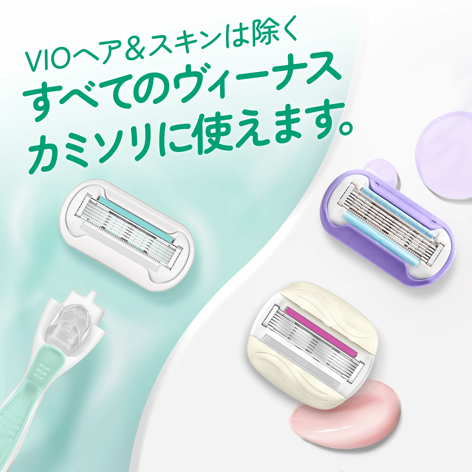 Venus  他の方はご遠慮下さい エンブレイス センシティブ（替刃）| Venus JP