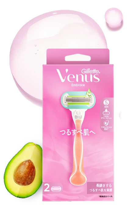 石鹸以外のエディションを受け入れる