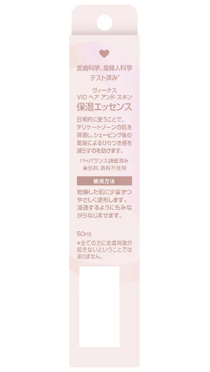 でぃヴぃでんすヘアーエッセンス VIO ヘア アンド スキン 保湿エッセンス
