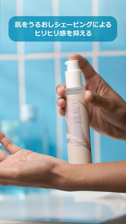 VIO ヘア アンド スキン 保湿エッセンス