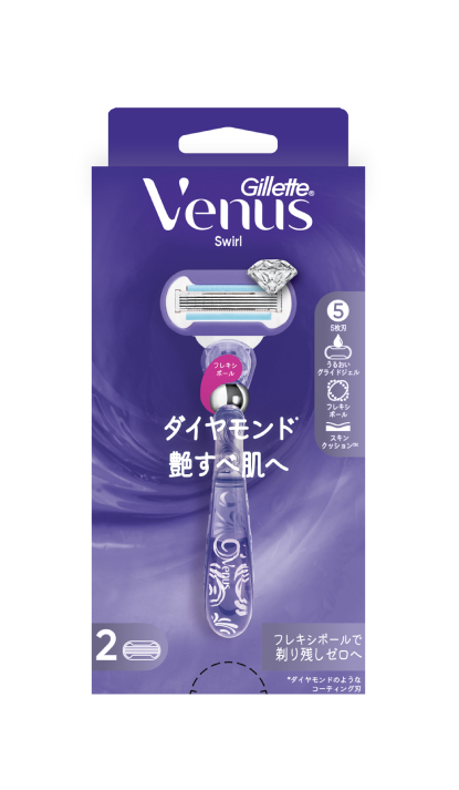 スワール ホルダー(刃つき）＋替刃1つ | Venus JP