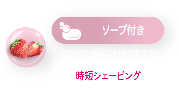 イチゴのアイコン2