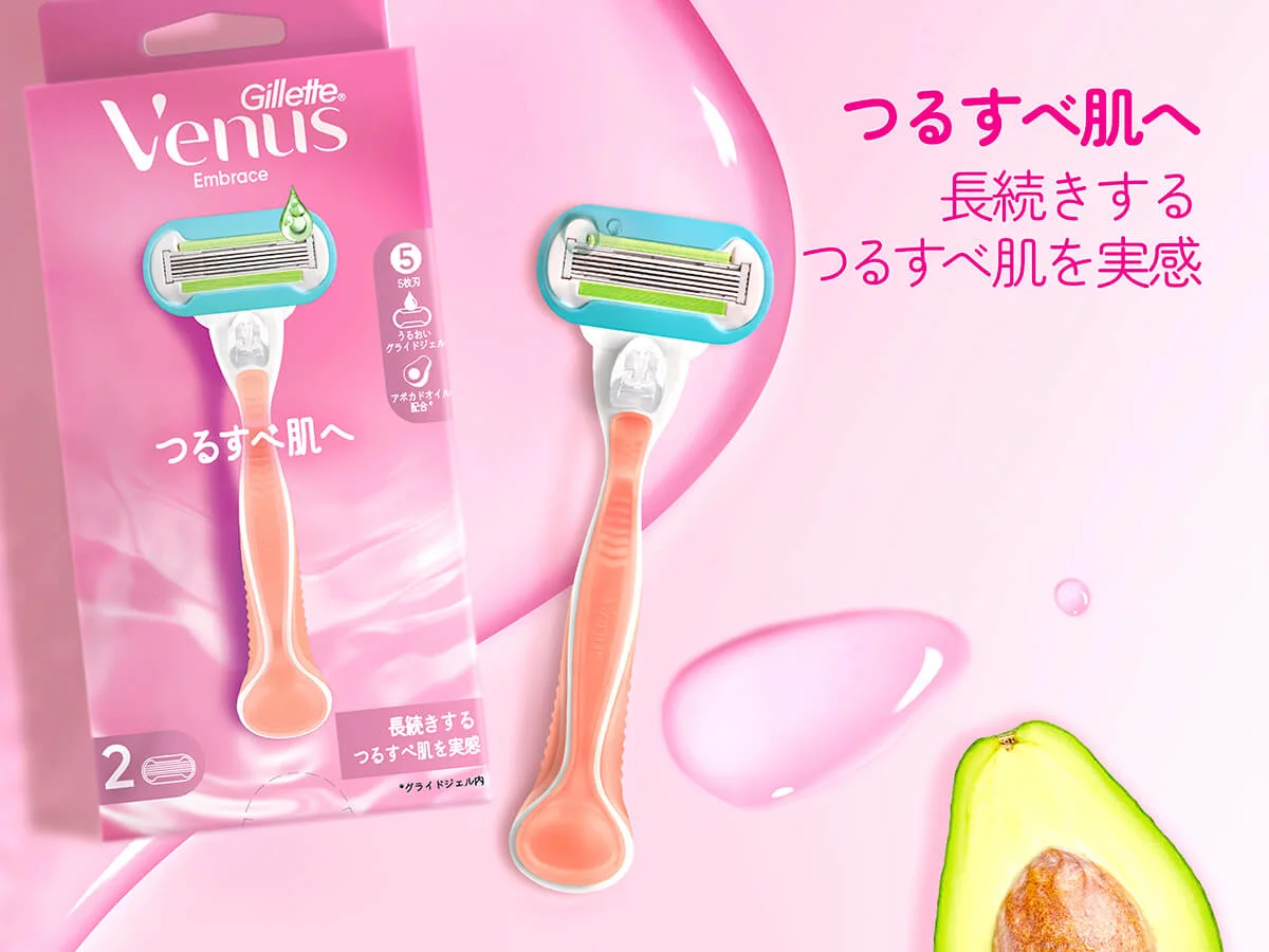 つるすべ肌へ 女性用カミソリ（替刃式）| Venus JP