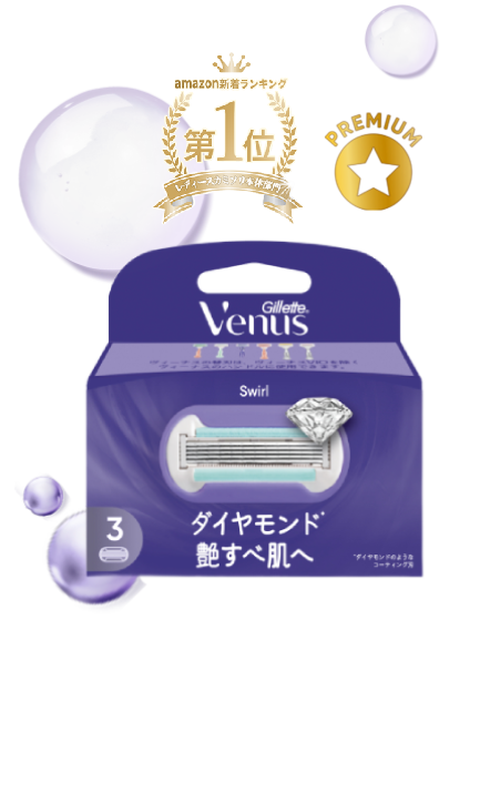 キャビテーションマシン+ おまけVenus Gel キャビテーションマシン+ おまけVenus Gel
