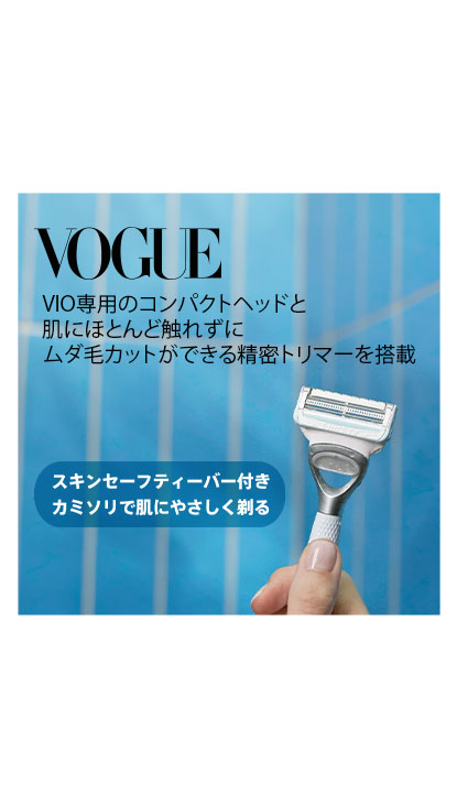 脱毛・除毛 Gillette 女性用カミソリのジレット ヴィーナス | Venus JP