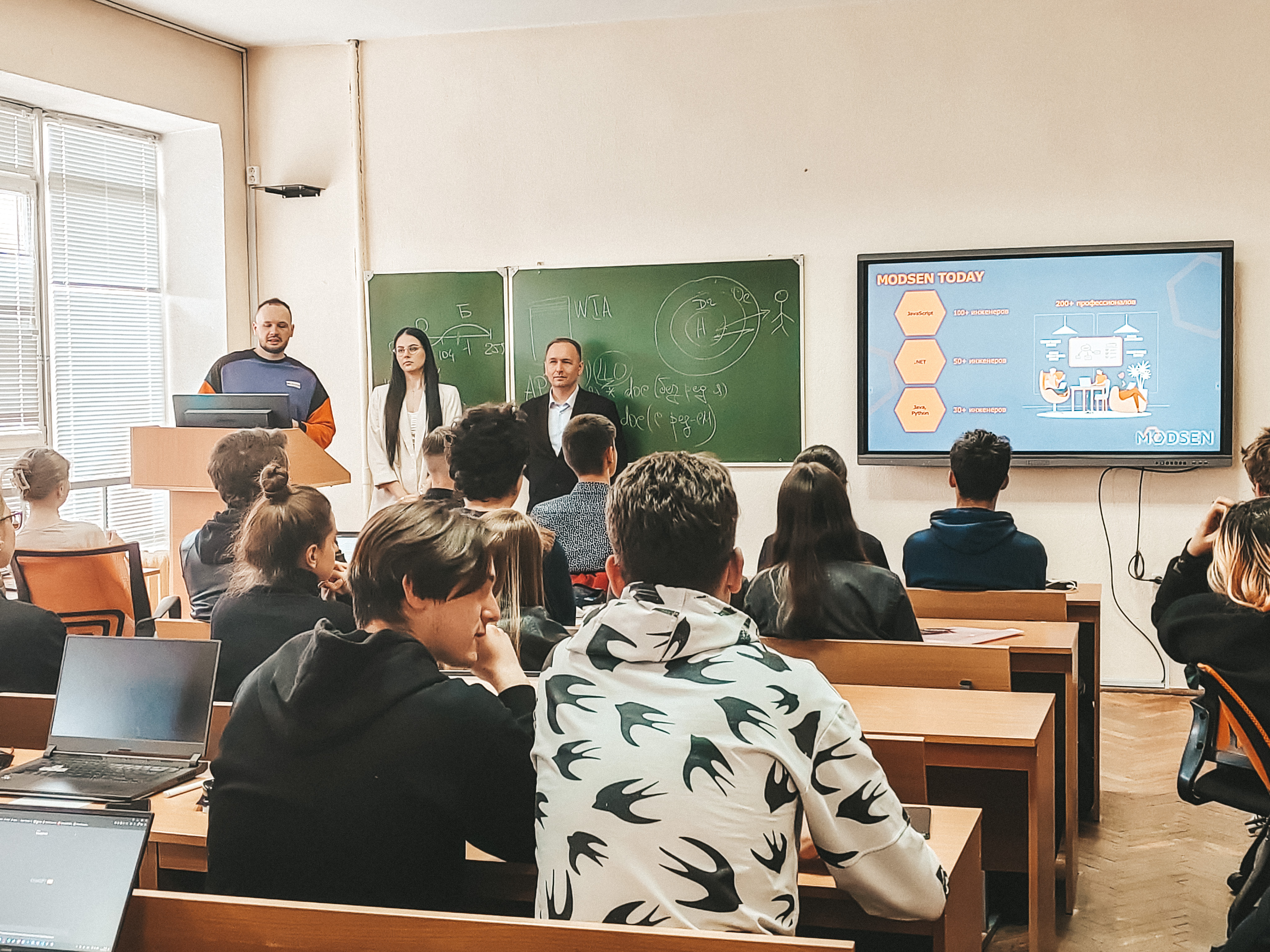 Modsen lecture