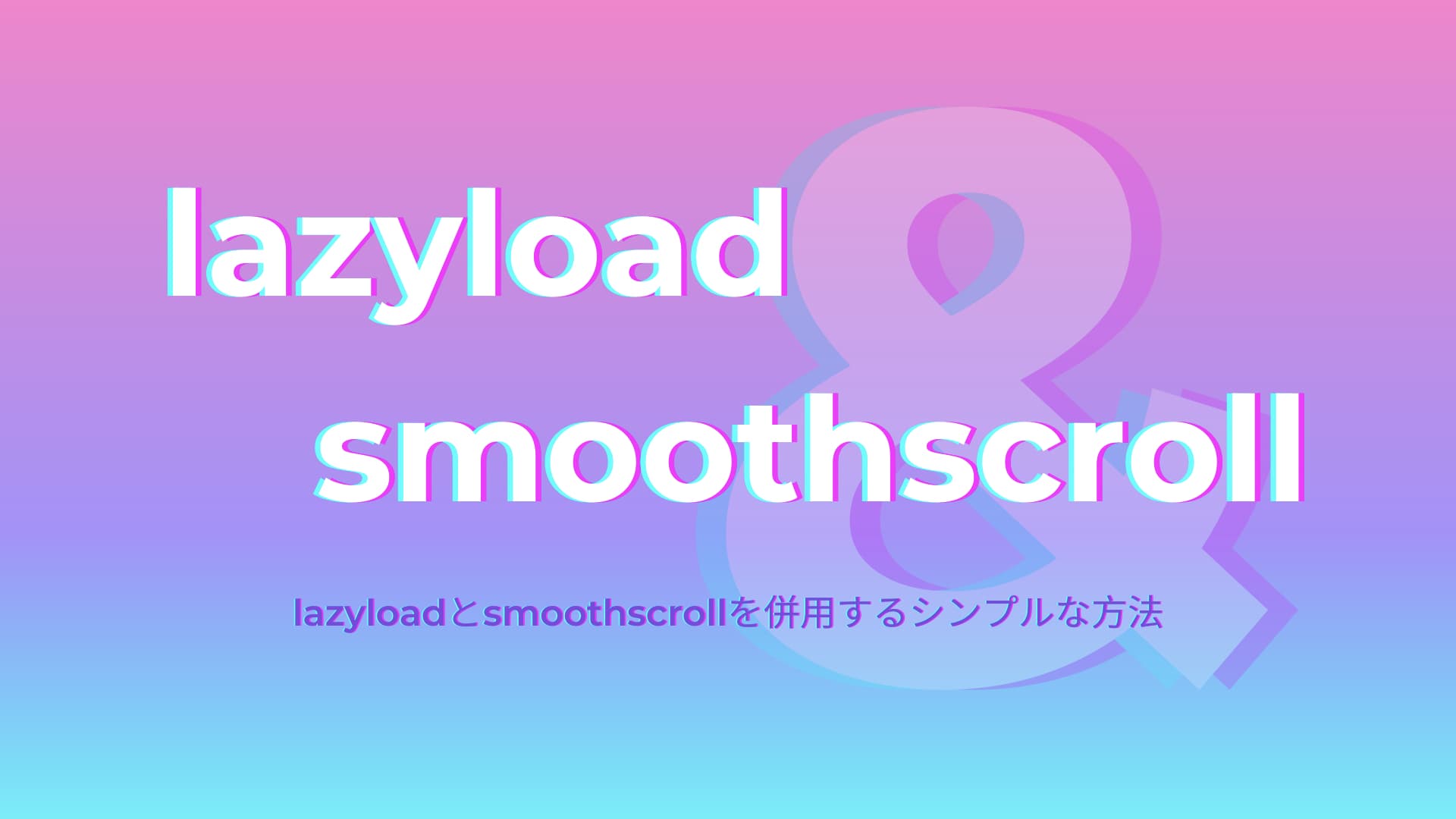 smoothscroll