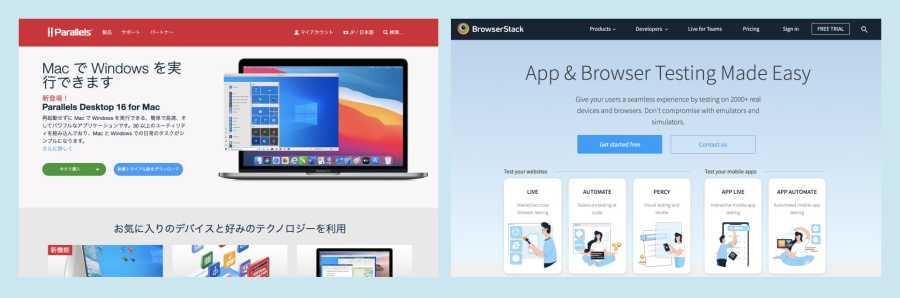 ParallelsとBrowserStackのイメージ