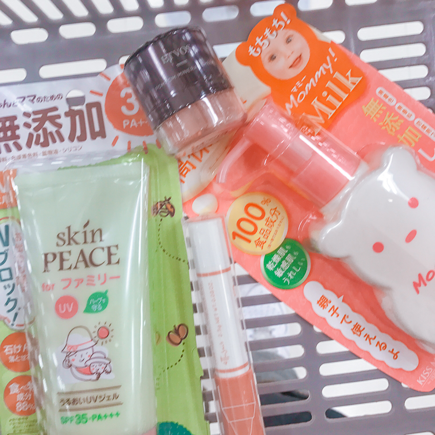 From Tokyo, With Lots Of Stuff