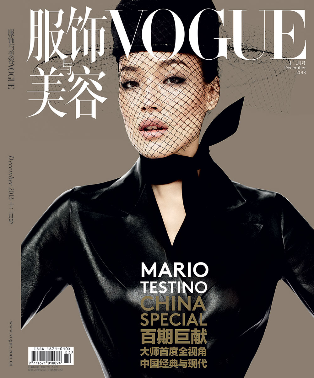 Vogue China's 100th Issue | Into The Gloss