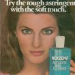 Noxzema Antiseptic Skin Cleanser, 1980