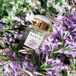 Aerin Ikat Jasmine Eau de Parfum