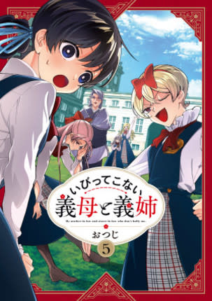 書影・特典サンプル★　※width250~300程度で調整 ※書影→プラミル の順に登録 (1)