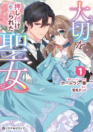 書影・特典サンプル★　※書影をwidth250~300くらいで大きさ調整 (1)