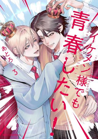 書影・特典サンプル★　※width250~300程度で調整 ※書影→プラミル の順に登録 (1)