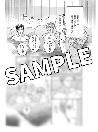 書影・特典サンプル★　※width250~300程度で調整 ※書影→プラミル の順に登録 (1)