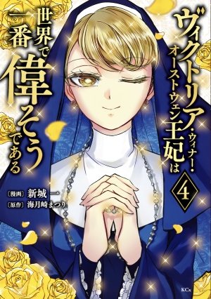 書影・特典サンプル　※書影をwidth250~300くらいで大きさ調整 (1)