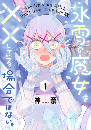 書影・特典サンプル★　※書影をwidth250~300くらいで大きさ調整 (1)