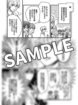 書影・特典サンプル★　※書影をwidth250~300くらいで大きさ調整 (1)