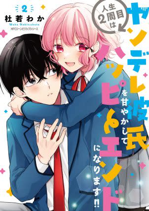 書影・特典サンプル★　※書影をwidth250~300くらいで大きさ調整 (1)