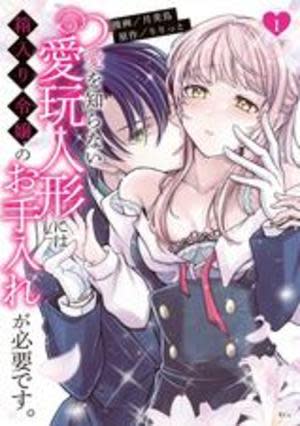 書影・特典サンプル　※width250~300程度で調整 ※書影→プラミル の順に登録 (1)