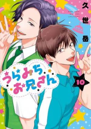 書影・特典サンプル★　※width250~300程度で調整 ※書影→プラミル の順に登録 (1)