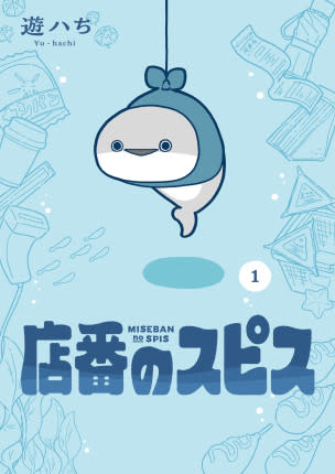 書影・特典サンプル★　※width250~300程度で調整 ※書影→プラミル の順に登録 (1)