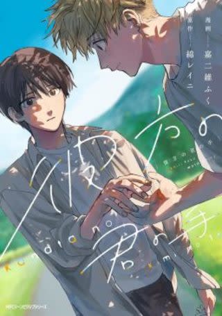 書影・特典サンプル★　※width250~300程度で調整 ※書影→プラミル の順に登録 (1)