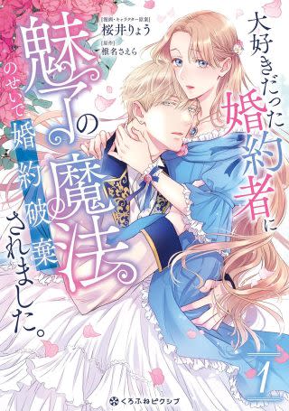 書影・特典サンプル★　※width250~300程度で調整 ※書影→プラミル の順に登録 (1)