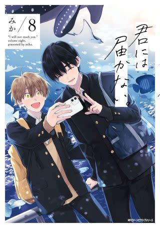 書影・特典サンプル★　※width250~300程度で調整 ※書影→プラミル の順に登録 (1)