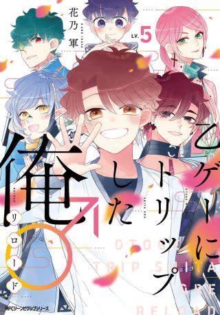 書影・特典サンプル★　※書影をwidth250~300くらいで大きさ調整 (1)