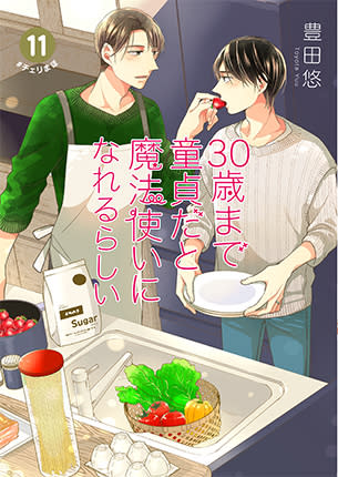 書影・特典サンプル★　※書影をwidth250~300くらいで大きさ調整 (1)