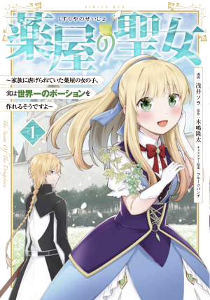 書影・特典サンプル★　※書影をwidth250~300くらいで大きさ調整 (1)