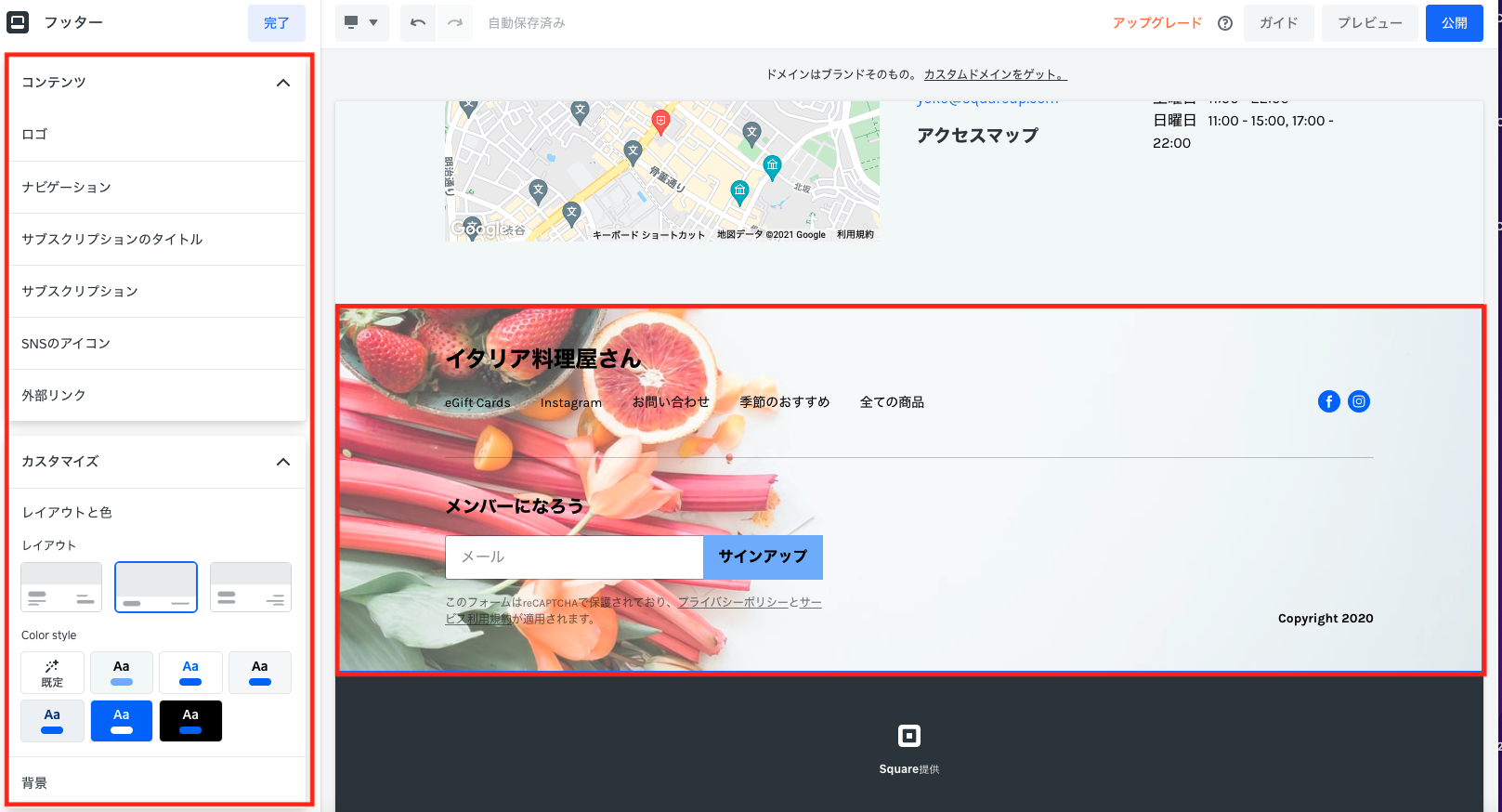 Square オンラインビジネスのウェブサイトフッターをカスタマイズする Squareヘルプセンター Jp