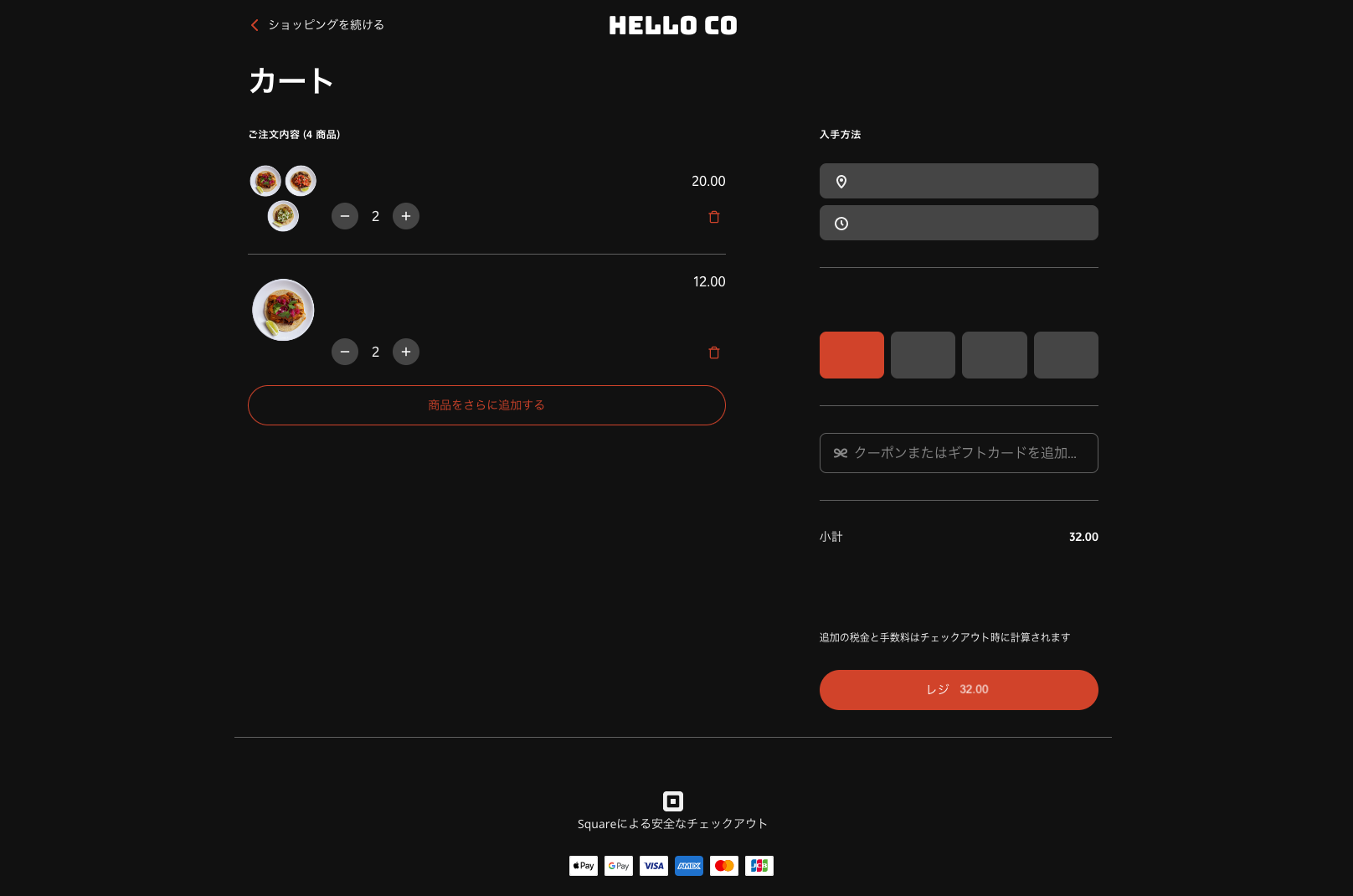 Square-Online-Checkout-Page-Style-JP