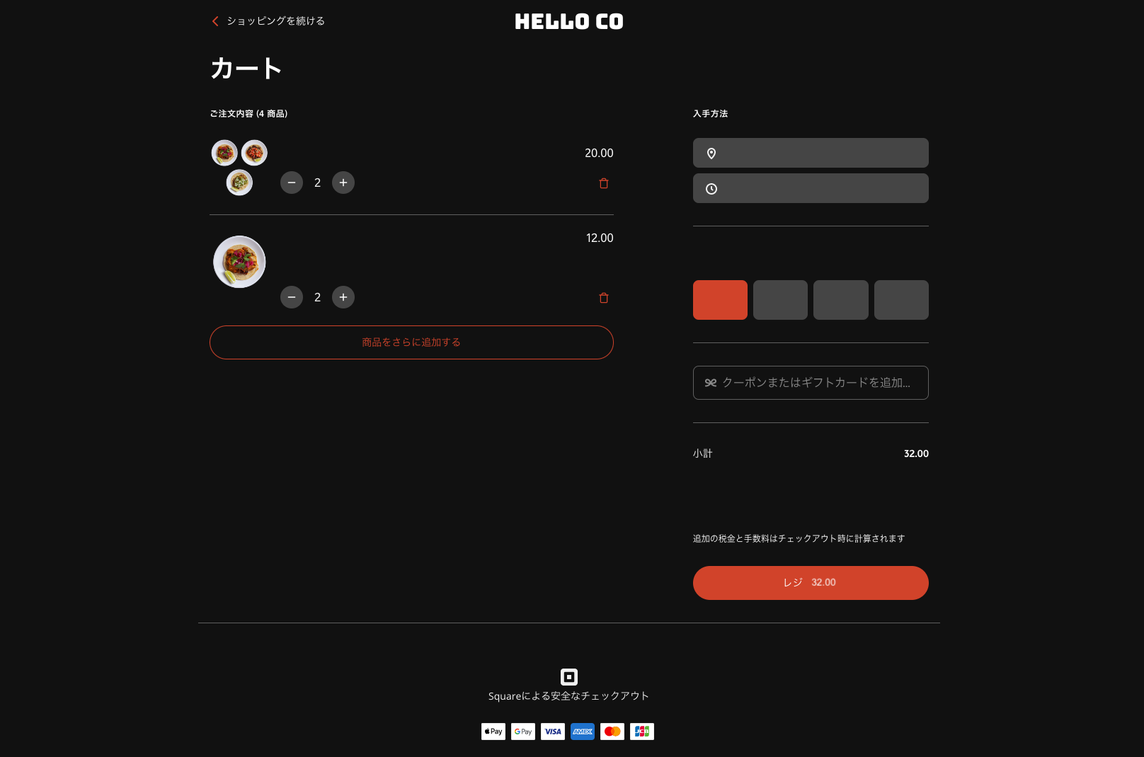 お客様決定！専用ページ はじめてご利用の方へ メール管理者用～パスワード変更 – お客