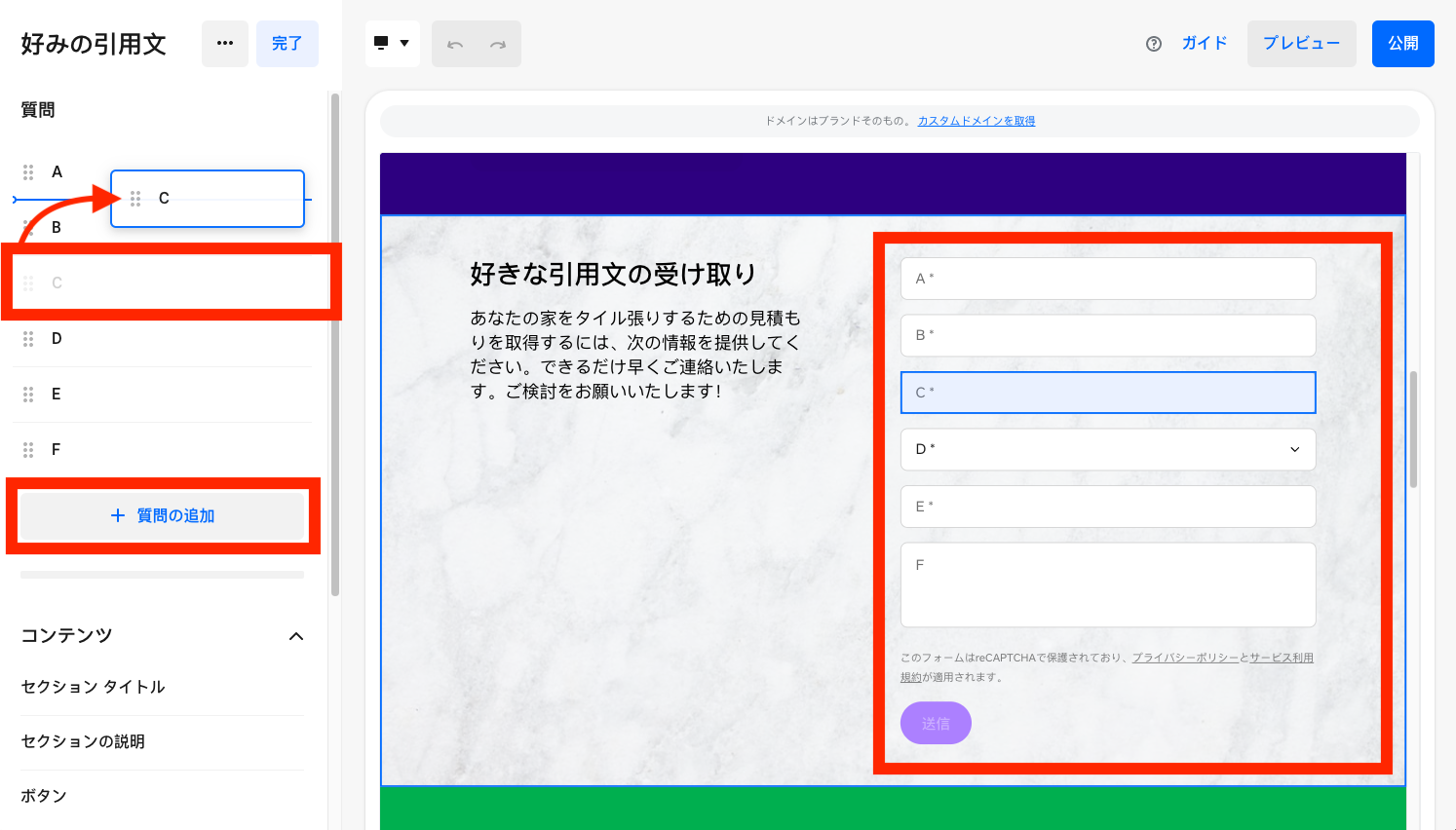 Square-Online-Site-Editor-Contact-Forms-JP