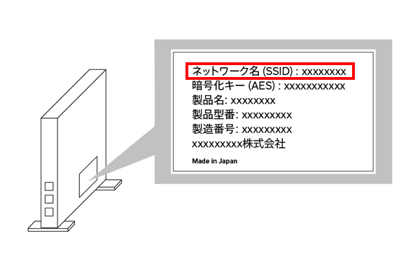 Ethernetプリンターがつながらない 応用編 Squareヘルプセンター Jp