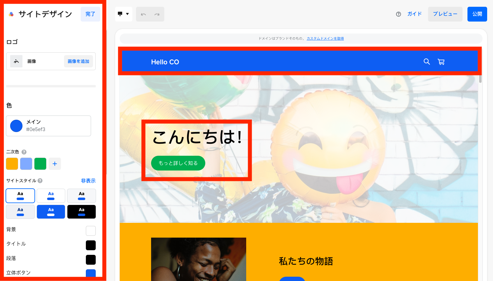 Square-Online-Web-Accessibility-Design-Tools-JP