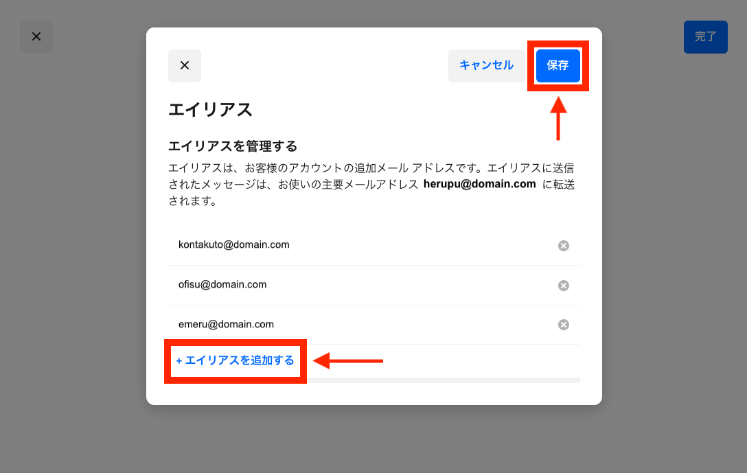 Square-Online-Google-Workspace-Aliases-JP