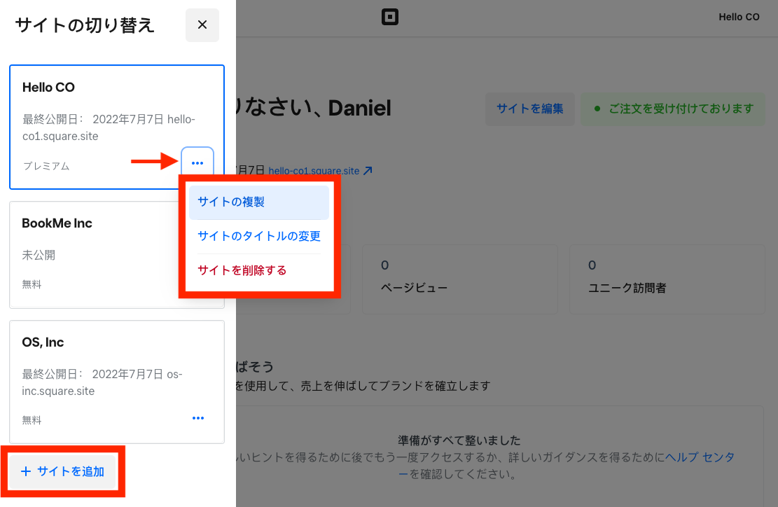 Square-Online-Site-Switcher-JP