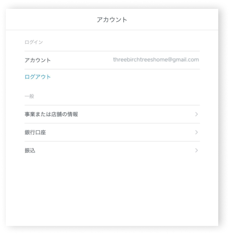 SPOS - Account Settings - iPad - JP